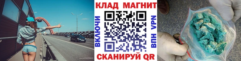Купить наркотики сайты Кяхта Cocaine Альфа ПВП ТГК Конопля