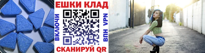 дарнет шоп Кяхта ЭКСТАЗИ Punisher