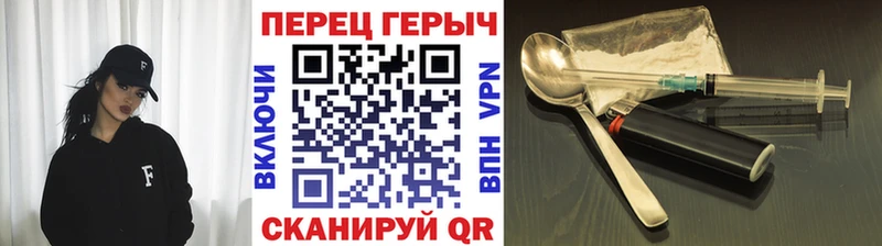 Героин белый Кяхта
