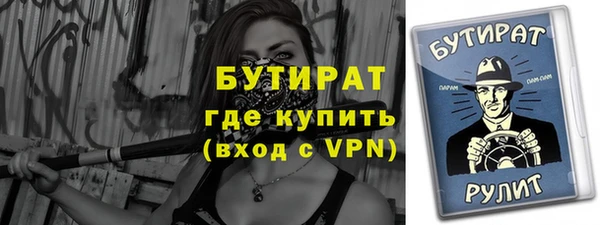 кокс Абаза