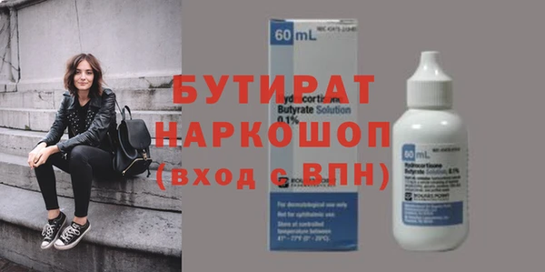 твердый Абдулино
