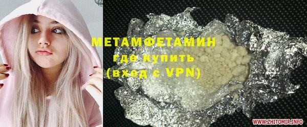 твердый Абдулино