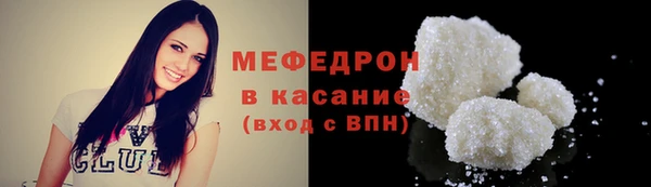 твердый Абдулино