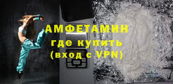 COCAINE Болхов