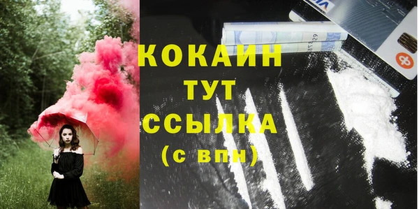 кокс Абаза
