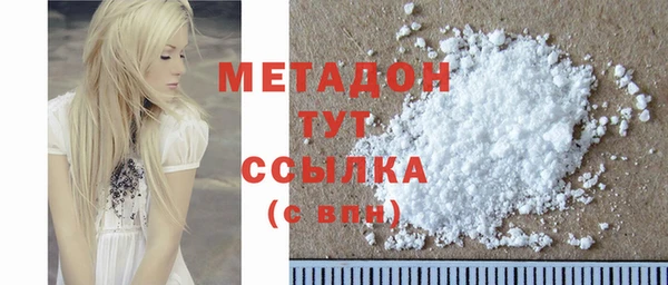 твердый Абдулино