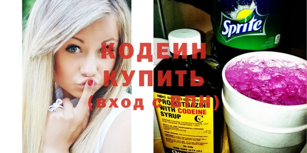 кокс Абаза