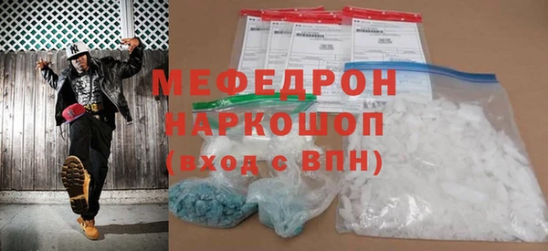 кокс Абаза