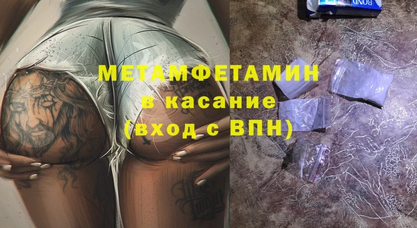 кокс Абаза