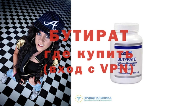 кокс Абаза
