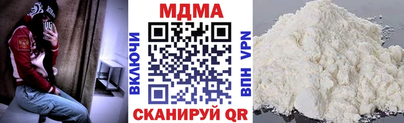 MDMA молли  Кяхта 