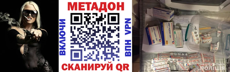мега зеркало  Кяхта  МЕТАДОН кристалл 