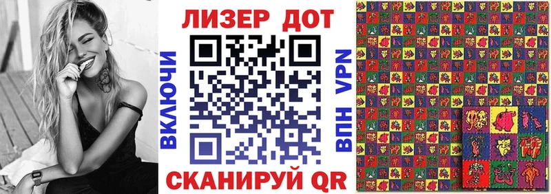 Наркотические марки 1,5мг  маркетплейс Telegram  Кяхта 