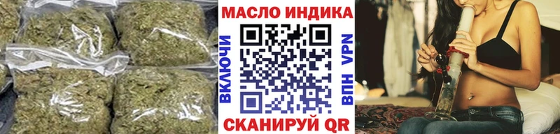 ТГК гашишное масло  Кяхта 